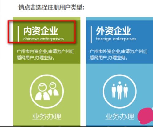 網(wǎng)上營(yíng)業(yè)執(zhí)照年檢的初始密碼是什么