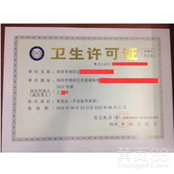 公司注冊內(nèi)資公司注冊集團(tuán)公司注冊等,快速,