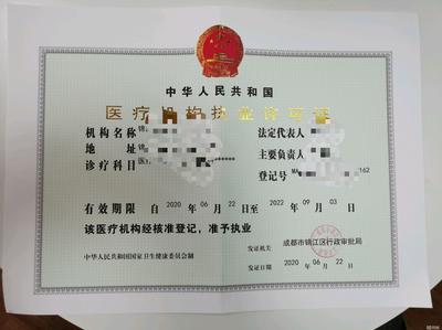 工商注冊服務、勞務派遣人力公司、成都工商注冊、地址公司注冊提供內資公司注冊、外資公司注冊