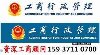 開封注冊(cè)公司變更公司手續(xù)需要的資料流程悅達(dá)工商一條龍服務(wù)